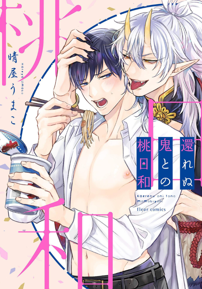 3_20230327_180223_0001